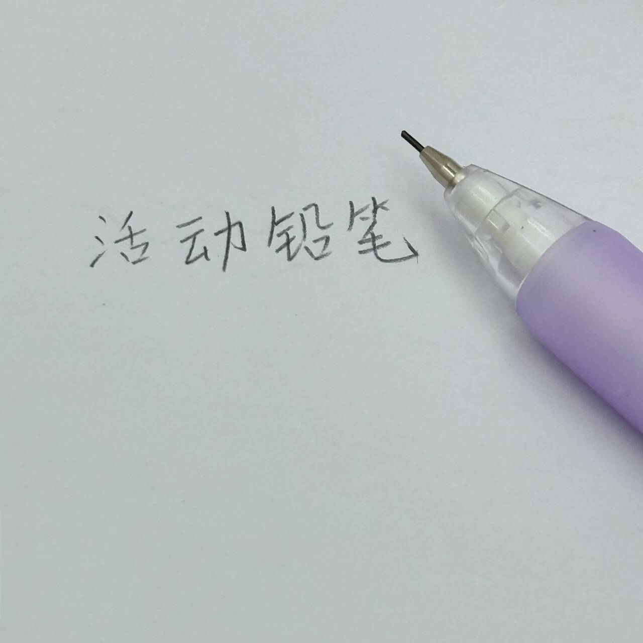 만화 활동 연필 초등학생 등교 붓 샤프 누름식 0.5mm 연필