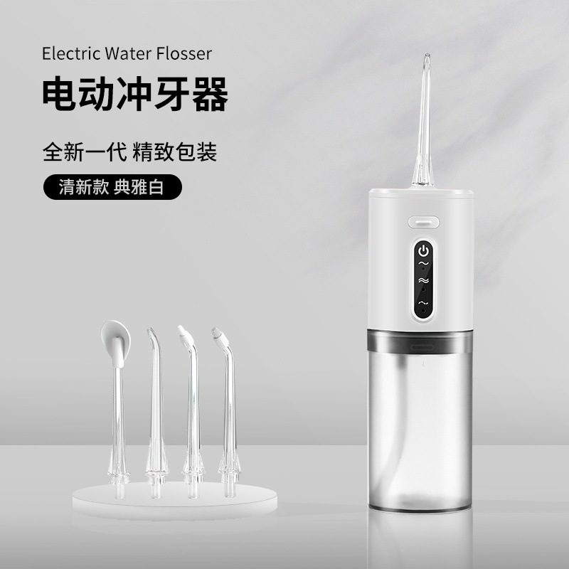 Limpiador dental eléctrico doméstico transfronterizo, lavado dental, hilo dental de agua, lavado dental oral, artefacto de lavado dental portátil para estudiantes