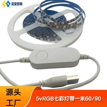 �S��ֱ��5v�߲�led��խ��5mm��RGB�͉���ճܛ���l���һ��60��