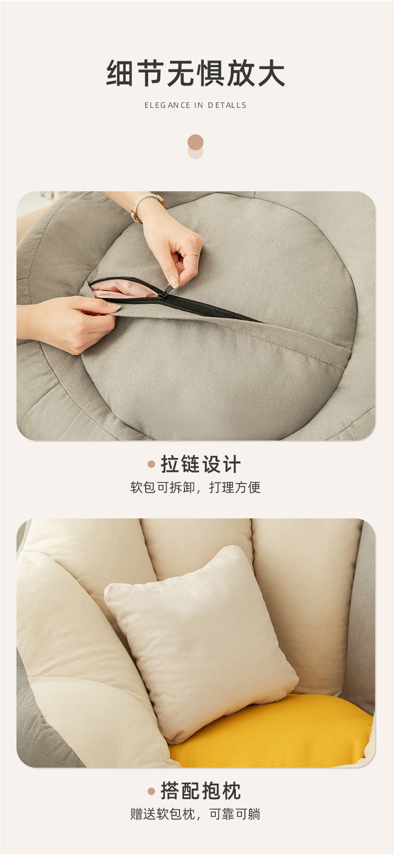 复制_懒人沙发可睡可躺卧室小沙发单人躺椅榻榻米.jpg?x-oss-process=image/format,png