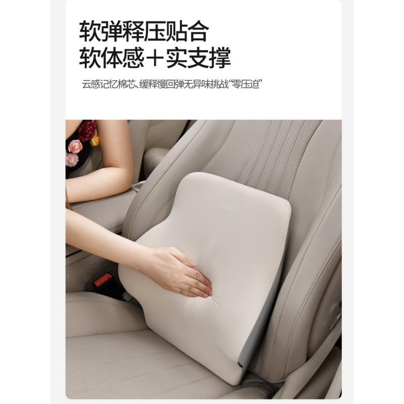 HU7 LIN XI 조정 가능한 자동차 머리 받침 사계절 나머지 베개 하이 엔드 자동차 베개 허리 보호 쿨 아이스 실크 자동차