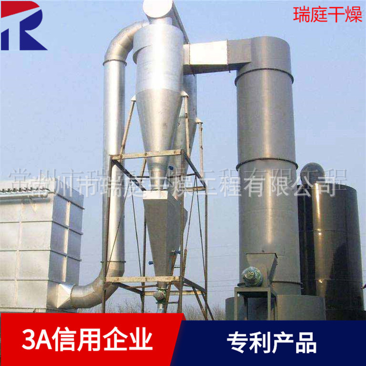 fast flash dryer Rutile Titanium dioxide Drying equipment Rutile Titanium dioxide dryer