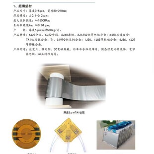 ��������䓎�304/316������ ���0.003�� �֙CVC�߾����������