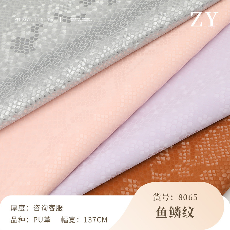 Fish scale pattern wear-resistant and scratch-resistant faux cotton velvet bottom leather, snake pattern PU leather, leather material for bags and jewelry boxes Fish scale pattern wear-resistant and scratch-resistant faux cotton velvet bottom leather, snake pattern PU leather, leather material for bags and jewelry boxes