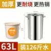 『□□Diameter 40cm, height 50cm, super thick bottom, can hold 63L≈