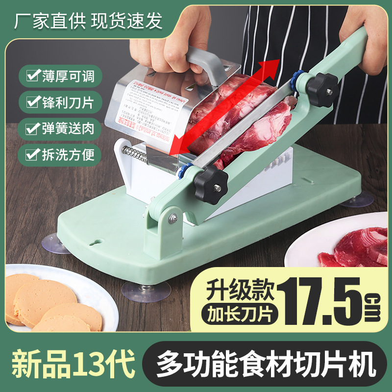 ① Artefacto de corte de pastel de arroz cuchillo de corte de pastel de gelatina cuchillo de pastel de arroz hogar cuchillo de corte Corte de pastel de arroz máquina de corte de pastel de arroz