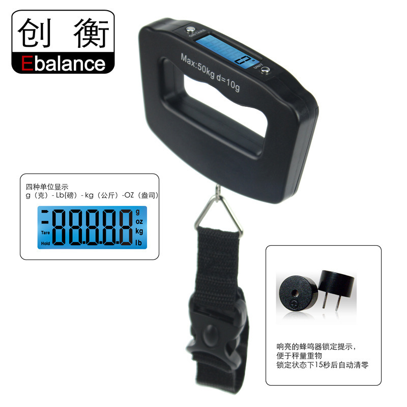 便携式简易手提秤 行李秤 50KG箱包电子秤 旅行秤