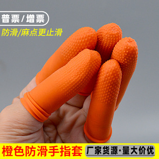 �����w����ָ�׳�ɫ��ɫ�r�I��ժ�˼Ӻ���ĥ���z�ڱ����z���oָ��