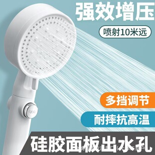 Shower Handheld Shower suit Bathroom Shower Head Cream Wind White Pressurized Filter Shower Head Home