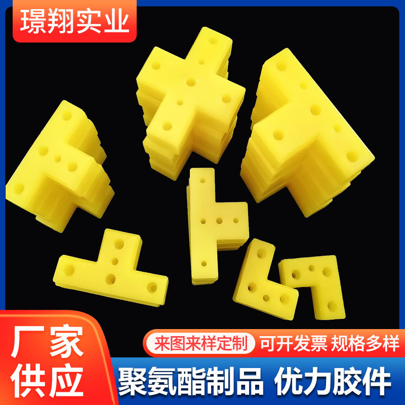 厂家供应高耐磨耐油pu聚氨酯方棒条异形牛筋优力胶耐腐蚀橡胶制品