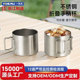 保温杯;保温壶/瓶;马克杯