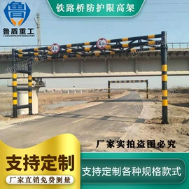 其他液压机械;升降台;其他交通安全