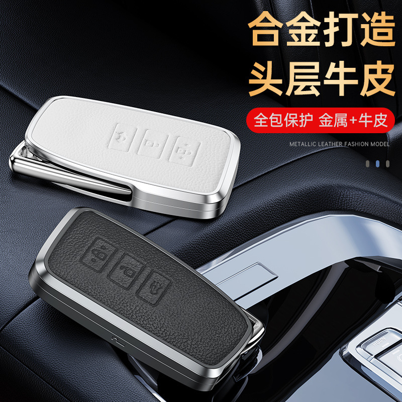 适用于雷克萨斯钥匙套es200专用rx300凌志nx200新款es300h钥匙套