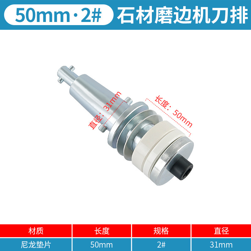 Borde de piedra de la máquina de pulir cuchillo fila muela eje cortador diamante rueda cortador clip cabeza de molienda eje línea de mármol máquina cortador cabeza accesorio