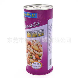 厂家焊接罐易拉盖食品罐密封食品饮料铁罐印刷logo图案定制密封罐