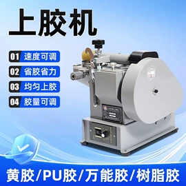 烫金机;上胶机;其他印刷设备