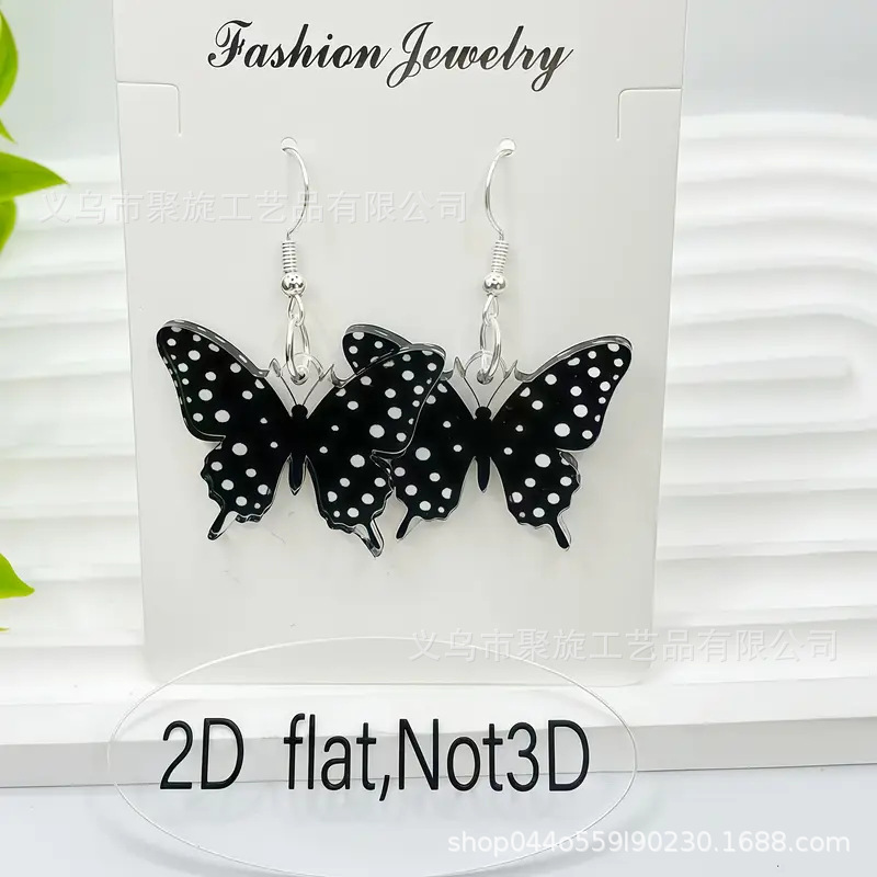 7 models