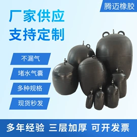 管道封堵气囊;建筑用气囊;工业橡胶