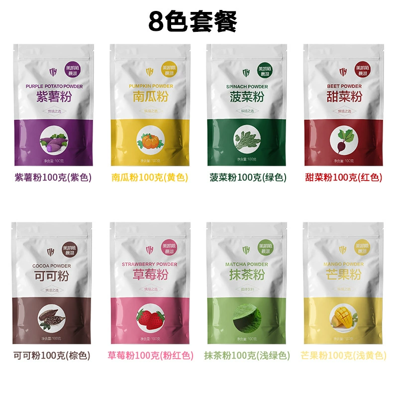 Фруктовый порошок Манго Клубника Матча Какао Выпечка Торт Шоколад Замораживани-высушенный клубничный порошок Фрукты и овощи для питья