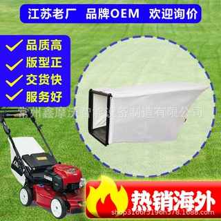 ​厂家直销Toro汽油割草机集草袋 牛津布草收集袋 支持定制批发​