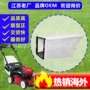 toro定制牛津布汽油草袋