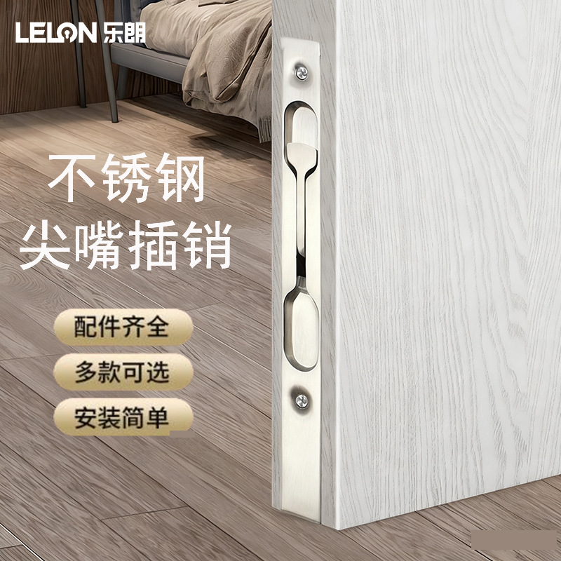Personalizado 304 perno de puerta de acero inoxidable perno de puerta de cielo incrustado doble puerta de madera perno antirrobo