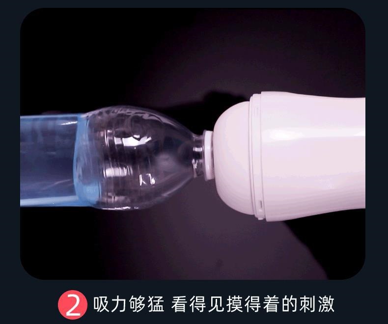 Jiuai Male Masturbator Fully Automatic Electric Cup with APP Control and USB Charging — detail image 6