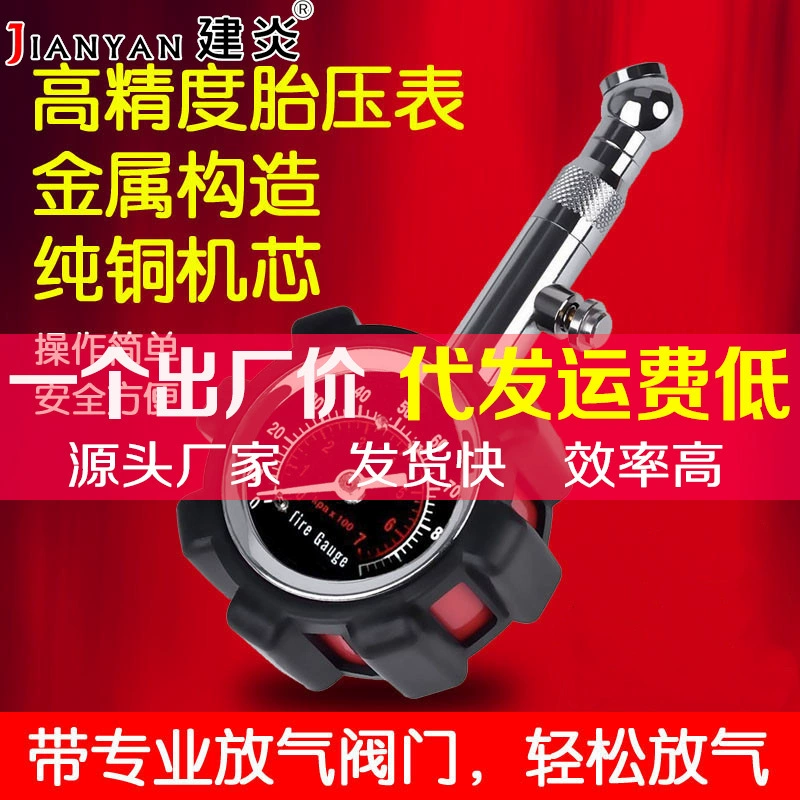 Высокоточный монитор Монитор давления в шинах Монитор давления в шинах Автомобиль Монитор давления в шинах Монитор давления в шинах