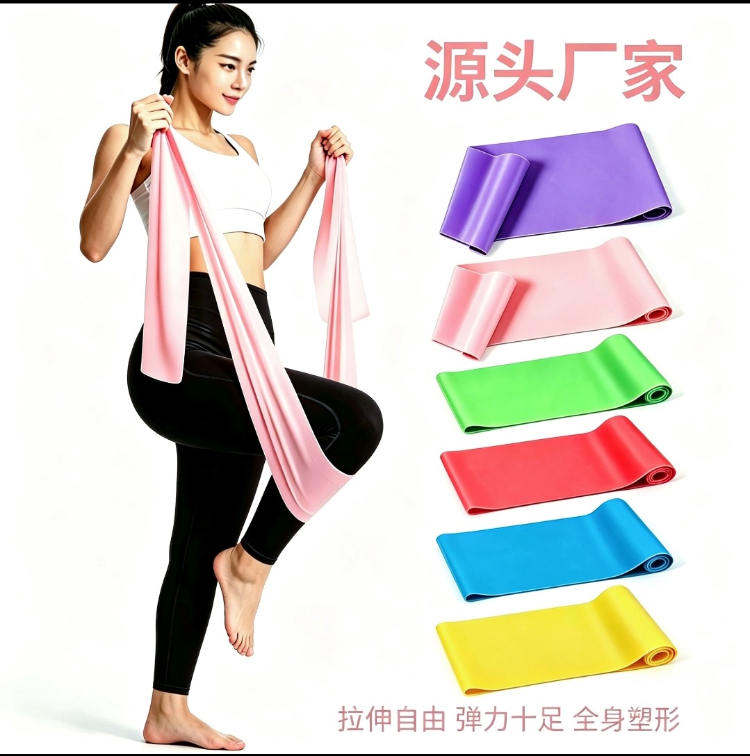 Cross-Border Popular Yoga Resistance Bands, High Elasticity Stretch Bands for Men and Women, Body Shaping Resistance Bands, Fitness Resistance Bands Exclusively Available