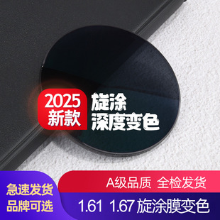 1.61 1.67���T���{��׃ɫ��׃ɫ���ɫ�RƬĤ׃�ҟo��ɫ���RƬ