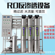 �������B͸�μ���ˮ�O��߼�ˮ�O���߲˷Nֲ��ˮ��ˮ�O��RO��ˮ�C