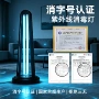 一步到位杀菌清洁紫外线臭氧