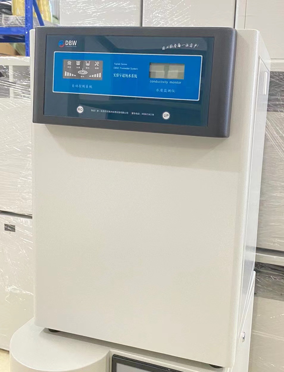 供应实验室专用纯水器,纯水机，超纯水