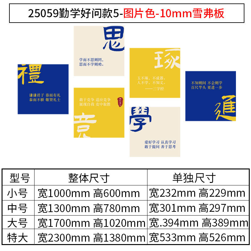 大学入学試験の壁試験に会いましょう、インスピレーションを与えるスローガンステッカー絵画、高校入学試験クラスレイアウト、教室装飾、文化壁ステッカー|undefined