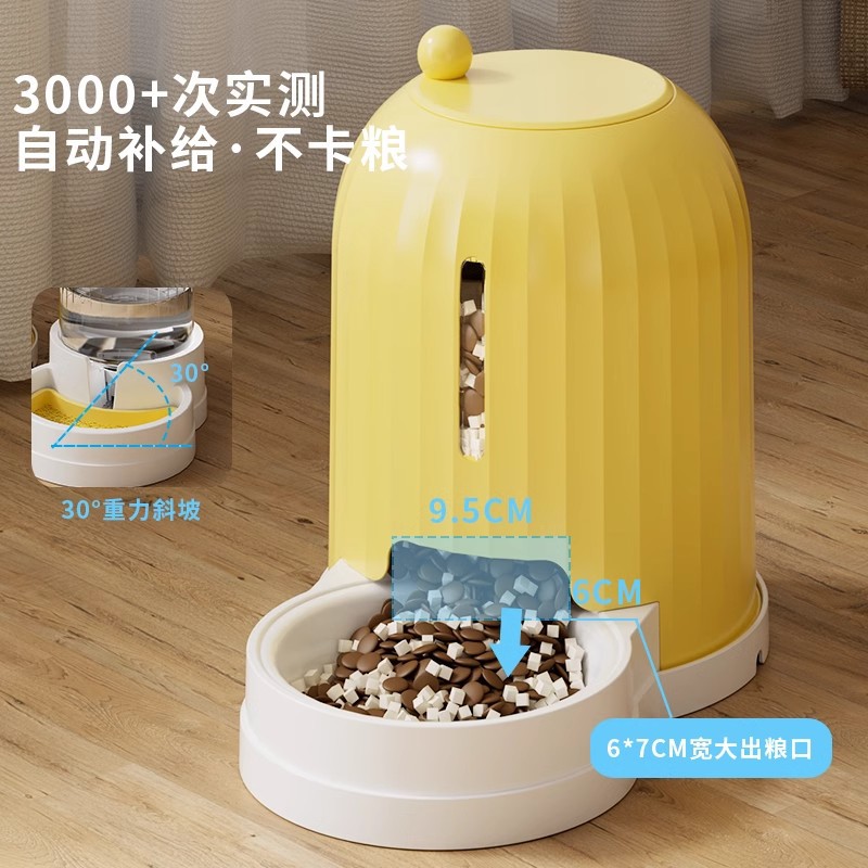 New cross-border pet automatic feeder without stuck grain split cat…