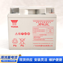 \YUASAUPS늳U늳So2V200AH늳UXL220-2N