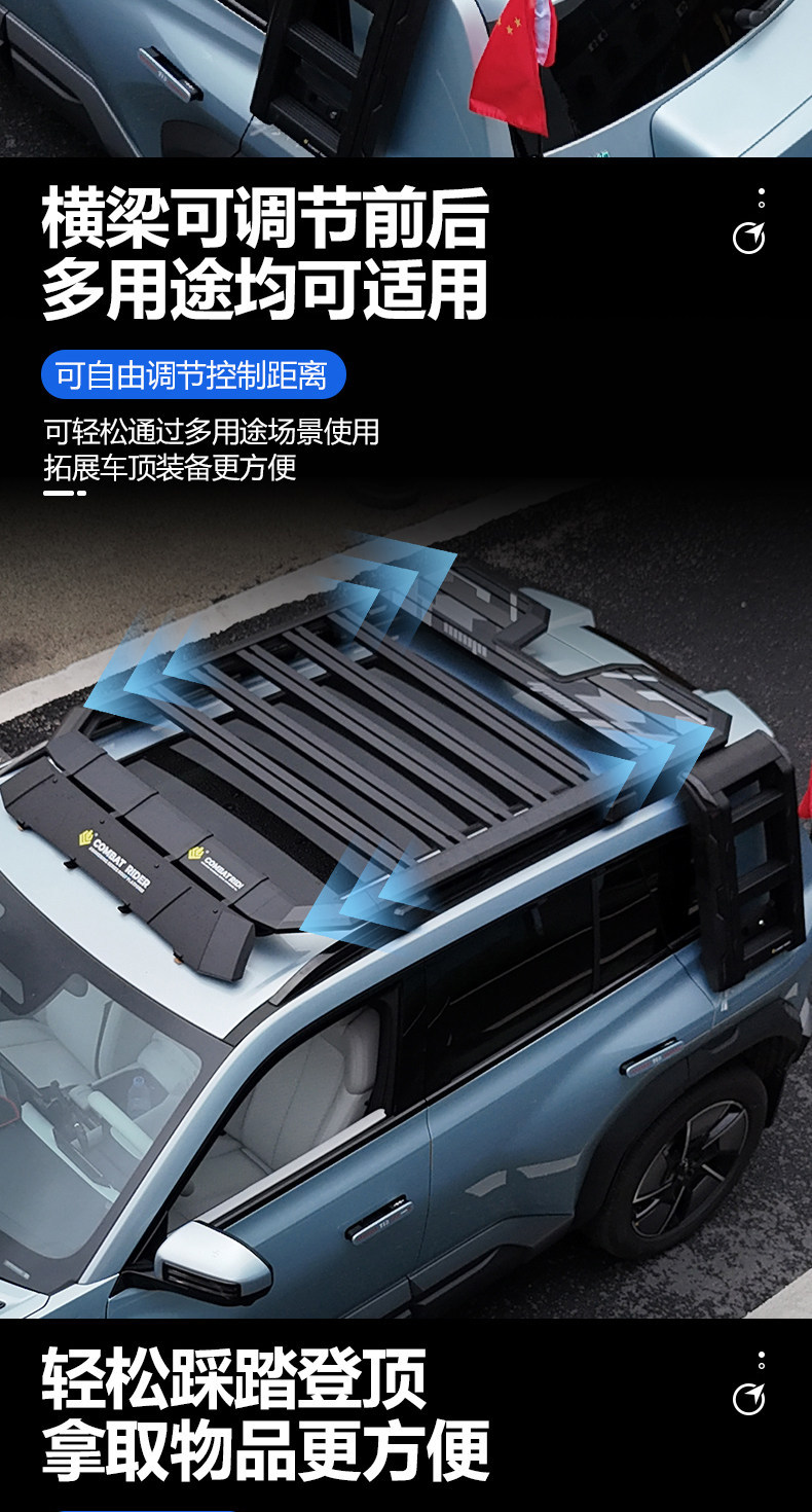 Suitable for Fang Cheng Bao Ti3 Outdoor Camping Car Roof Expansion Explorer Roof Luggage Rack Canopy Side Tent