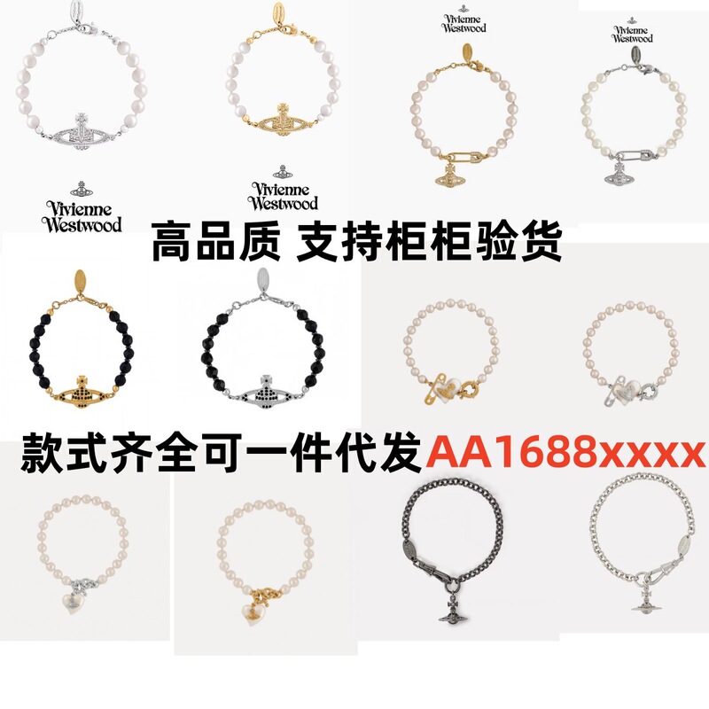 Empress Dowager High Version S925 Sterling Silver Classic Saturn Pearl Pin Love Bracelet Female ORB Planet Not Fading