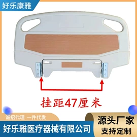 护理床;按摩床;床头柜