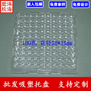 ���l͸��pet100��ȏ�20*15�A�����ܺ����܇����pvc���D���b�бP