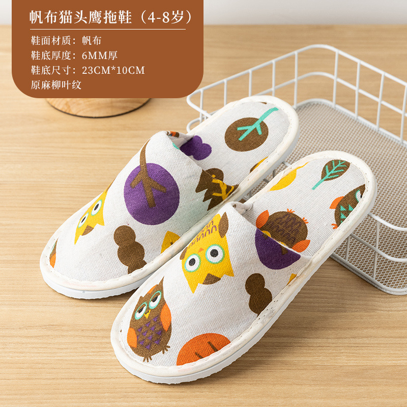 儿童一次性拖鞋五星级酒店宾馆民宿高档家庭房旅行便携防滑底可爱|undefined
