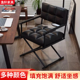 Manufacturer wholesale office computer chair study desk chair balcony leisure chair director chair business reception negotiation chair
