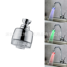 LEDˮ���^�� 360�ȿ����D��ˮ�� �ؿ�/�߲�׃ɫˮ�� 8001-B11-6