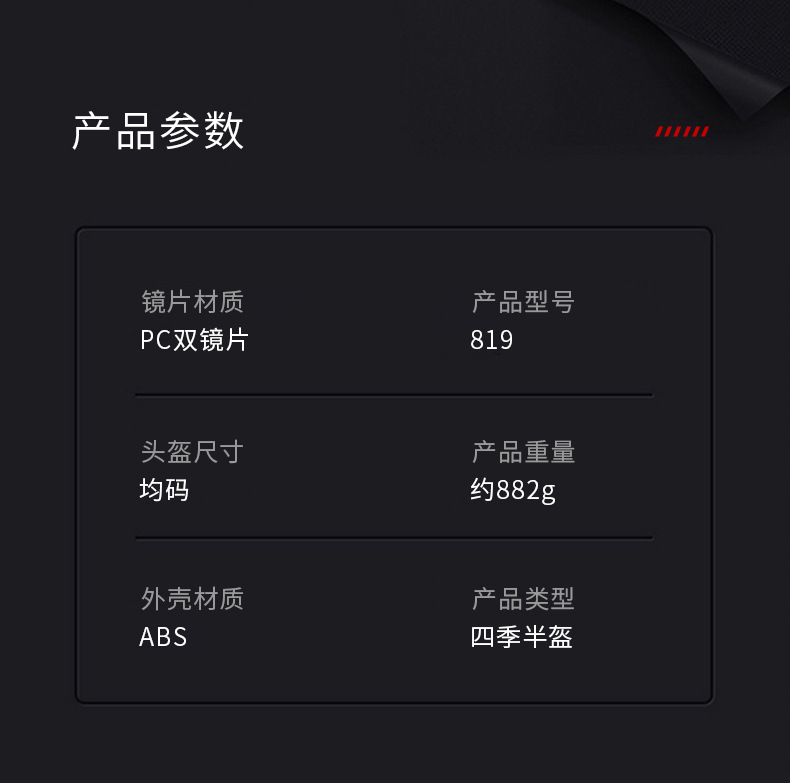 Junhaolong 3C Certified Electric Vehicle Helmet, Suitable for Men and Women in All Seasons, Autumn and Winter Warm Electric Scooter Helmet, New National Standard