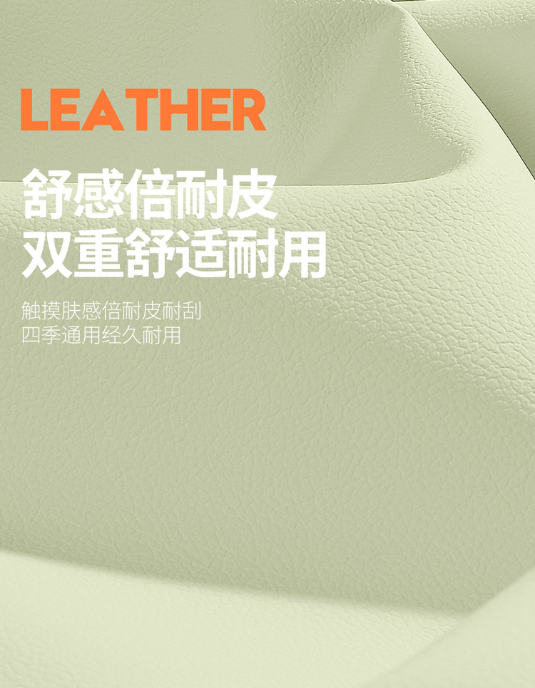 2026 Qiyuan Q05 Special Seat Cover, Full Leather, Breathable Car Seat Cushion, Universal for All Seasons, Wholesale