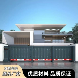 进户门;伸缩门;一卡通系统