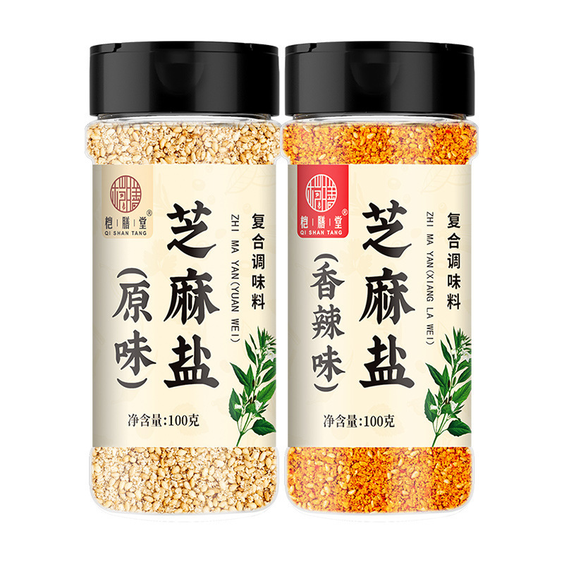 熟白芝麻500g香浓酥脆熟芝麻即食家用厨房烘焙火锅烧烤炒调味蘸料|undefined