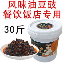 �ζ����Lζ����30���Ͱ�b������������ԭζ�����u�ɶ������{ζƷ