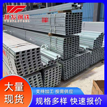 Q235镀锌槽钢现货18# 20#热镀锌槽铁 建筑幕墙用高锌层镀锌槽钢