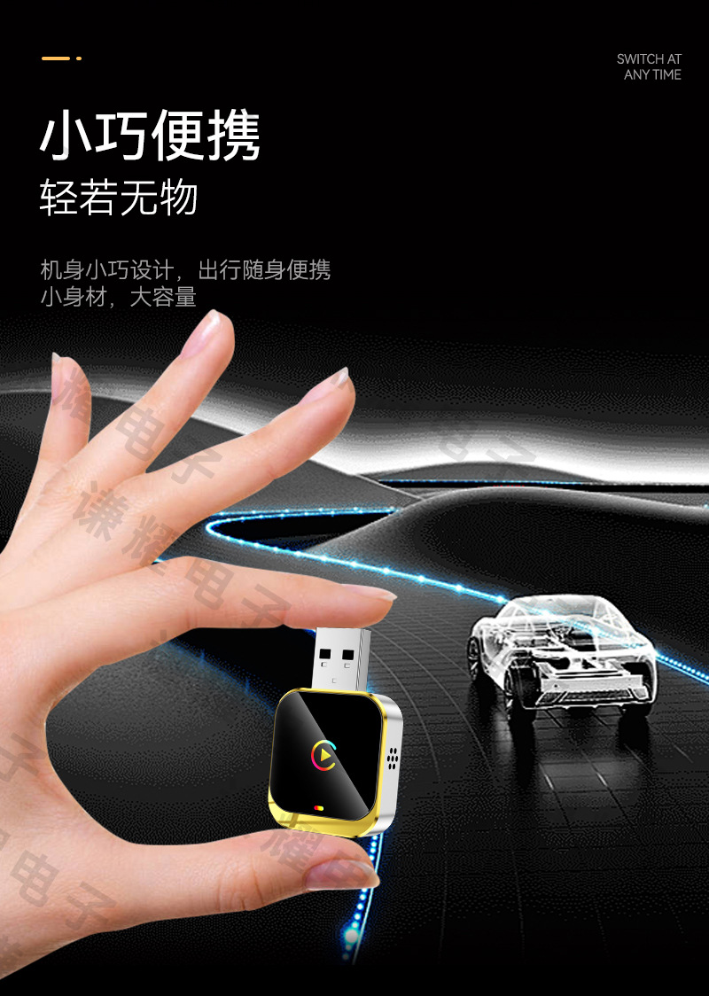 Cross-Border Carplay Wireless Adapter 2-in-1 Smart Car-Machine Connectivity Box Android Autocarplay Box